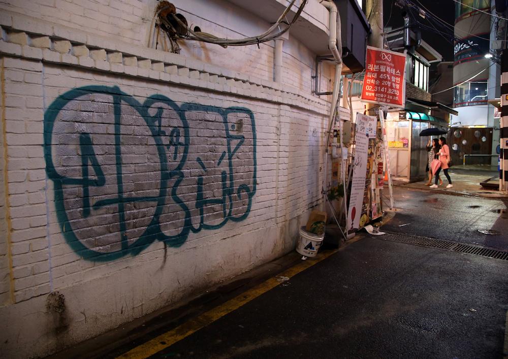 Photos of Seoul's Raw, Emerging Graffiti Scene VICE United States