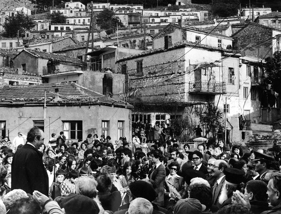 Ο Κωνσταντίνος Μητσοτάκης προσγειώθηκε με ελικόπτερο και μίλησε σε συγκεντρωμένο πλήθος στη Χώρα κατά τη διάρκεια επίσκεψής του στη Σαμοθράκη στα τέλη της δεκαετίας του &#039;70.